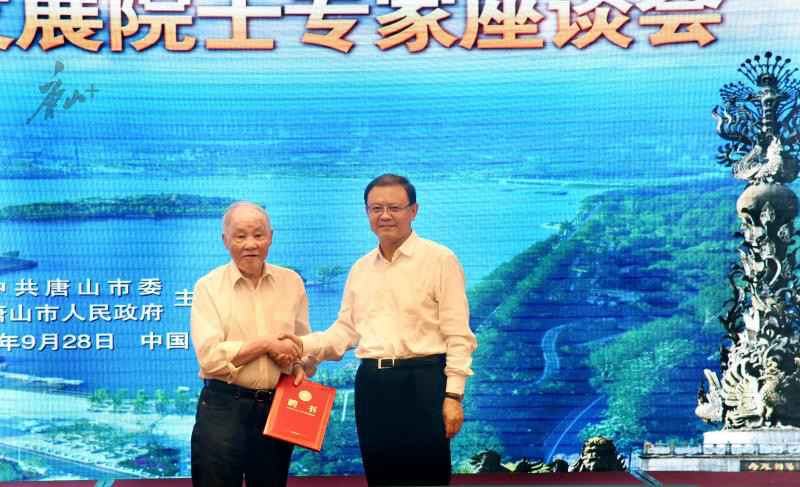 唐山高质量发展院士专家座谈会在京召开  利用石墨烯提高铜导体的导电和抗腐蚀性能项目等10个项目现场签约