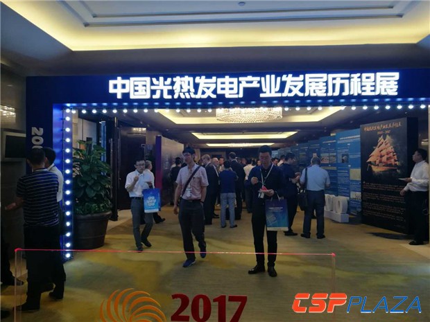 中国光热发电产业发展之十年历程——记中国光热发电产业发展历程（CSPPLAZA出品）