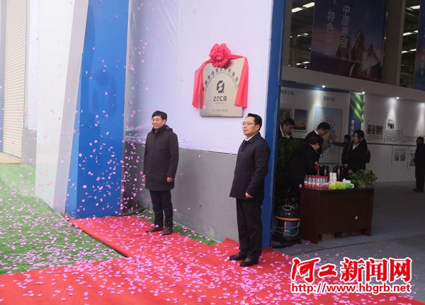 中国复合材料工业协会2019年年会在枣强召开