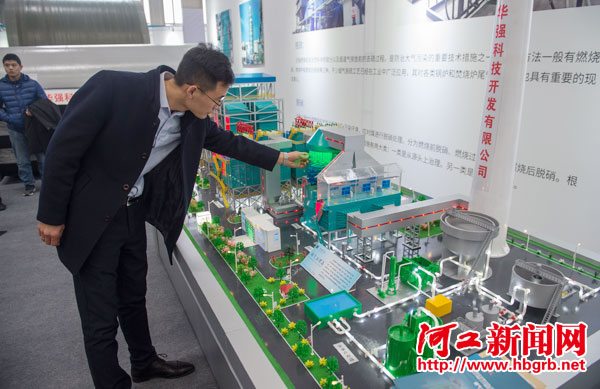 中国复合材料工业协会2019年年会在枣强召开