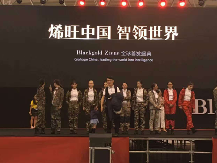 石墨烯行业的领跑者和践行者——第六元素