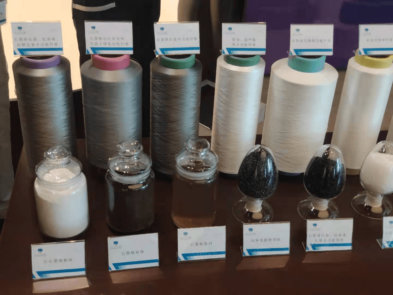 石墨烯“走进”寻常百姓生活