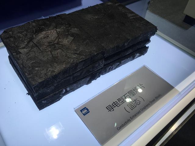 上海MWC暗藏亮点：石墨烯引围观 运用到手机上还需漫长等待