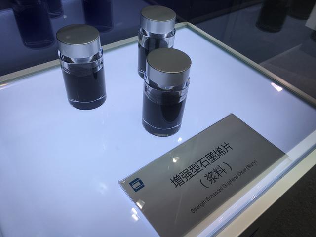 上海MWC暗藏亮点：石墨烯引围观 运用到手机上还需漫长等待