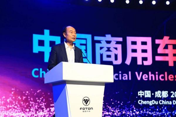 中汽协师建华：2020年是考验商用车企业竞争力的关键时期