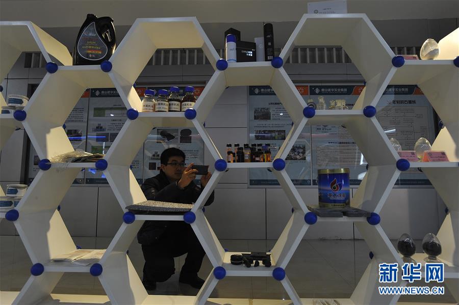 河北唐山百吨级石墨烯生产线实现平稳运行一周年