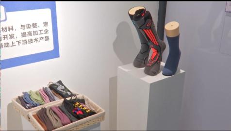 诸暨研发成功！石墨烯袜，抗菌效果达90%以上！