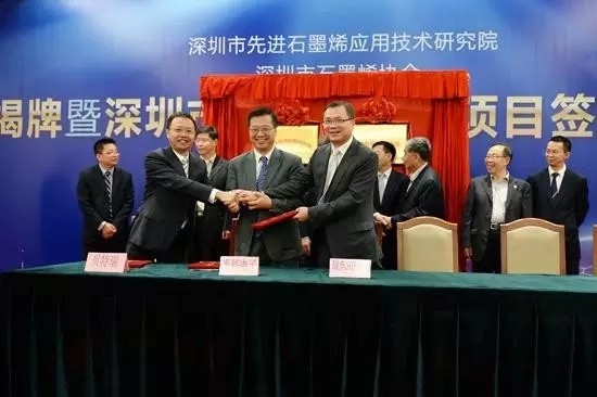 国内石墨烯研究院及产业园分布情况详解