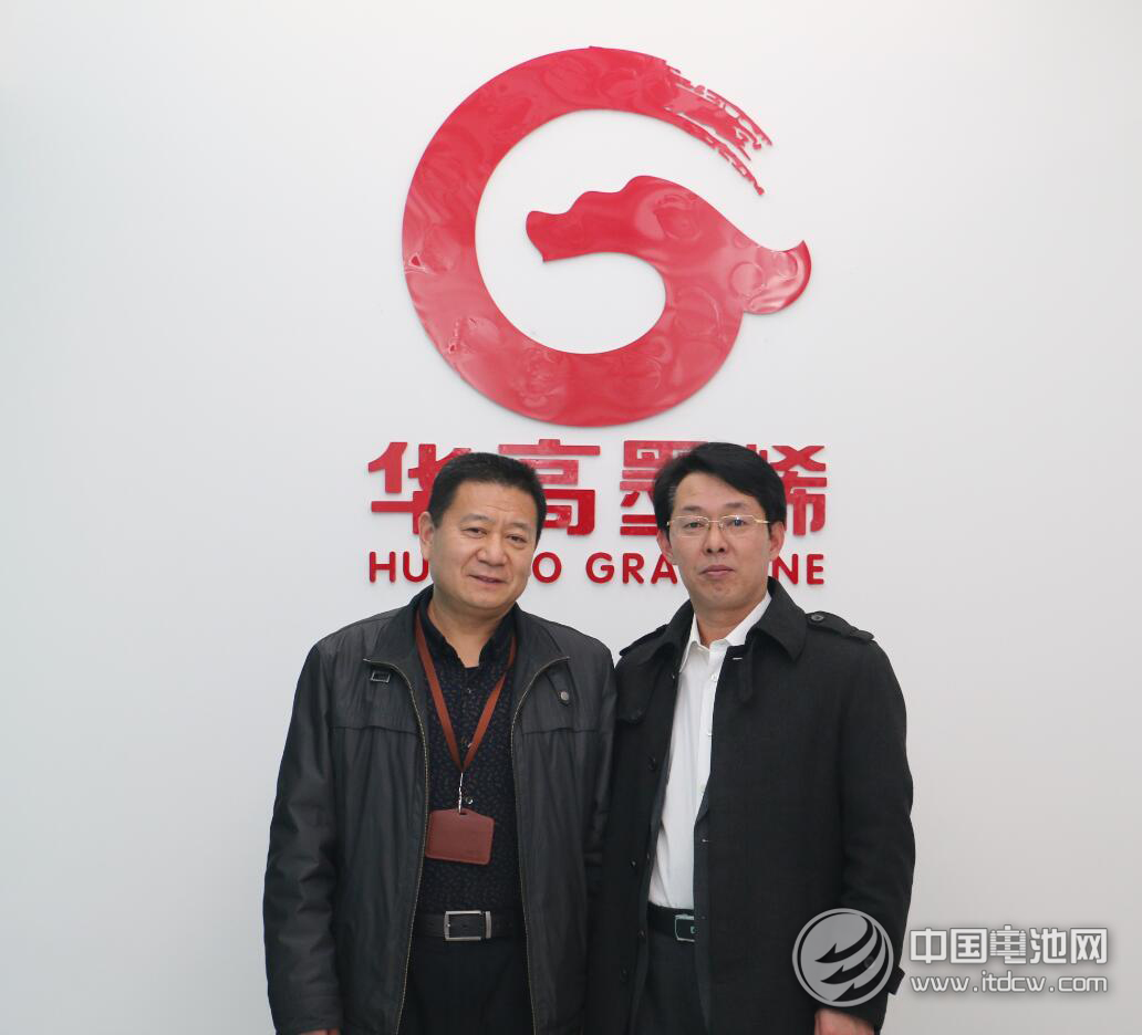 华高墨烯总经理刘成君（左）与中国电池网创始人/董事长于清教（右）