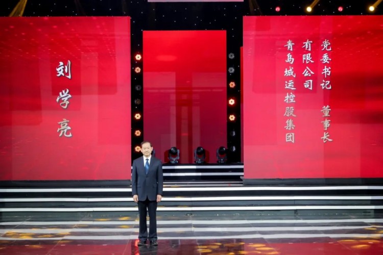 风起云涌，又一批青岛企业家站上“ C位”