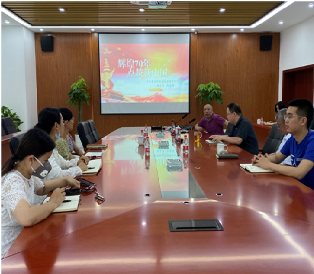 公司举办“辉煌70年点赞新中国” 专题讲座