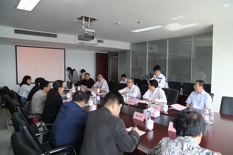 陕西师范大学与陕西煤业化工技术研究院举办学术与项目交流会