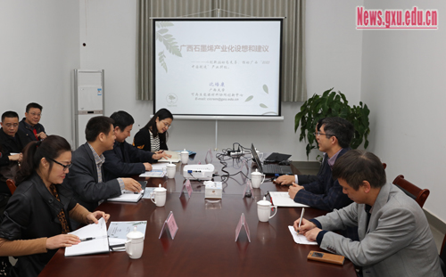 南宁市副市长覃卫国到广西大学调研石墨烯研究及产业化进展情况