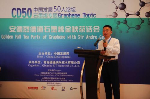 航发集团李炯利