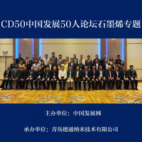 微信图片_20181015172432