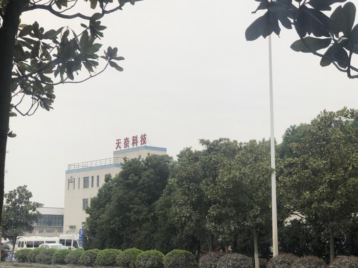 独家探秘科创板申报企业天奈科技：门口不断有货车进出，保密工作甚严（含视频）