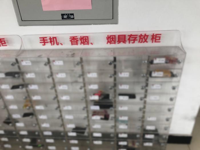 独家探秘科创板申报企业天奈科技：门口不断有货车进出，保密工作甚严（含视频）