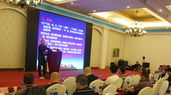 2019年西南地区化工商界联谊会暨商贸对接会在蓉成功举办