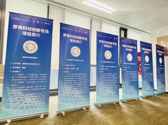 政企研携手打造有“研”值的“创新联合体”，第六届长三角国际创新挑战赛普陀分赛举办