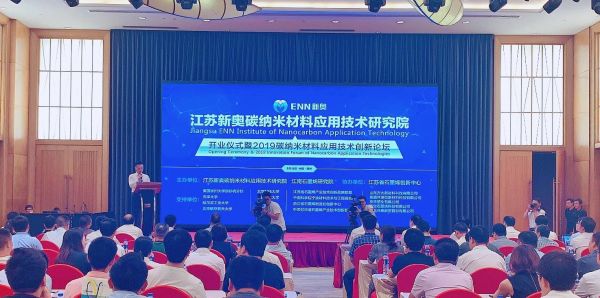 常州搭建平台推进石墨烯产业跨区域联动发展