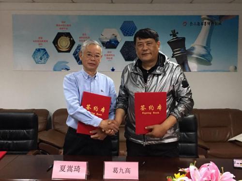 强强联合！促进石墨烯和抗疫应急救援产业融合发展