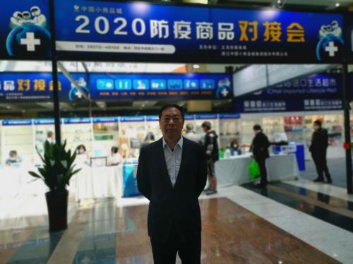 强强联合！促进石墨烯和抗疫应急救援产业融合发展