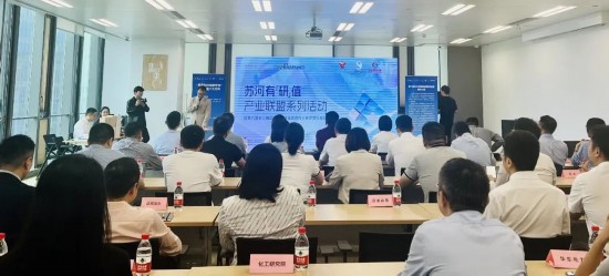 政企研携手打造有“研”值的“创新联合体”，第六届长三角国际创新挑战赛普陀分赛举办