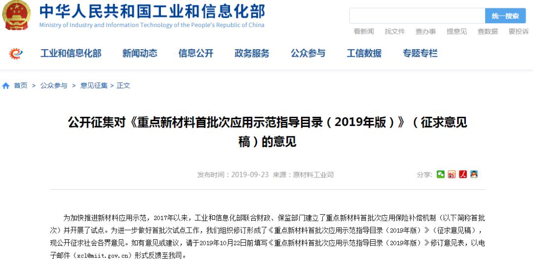 还在被质疑？石墨烯地暖：大势所趋，未来可期！