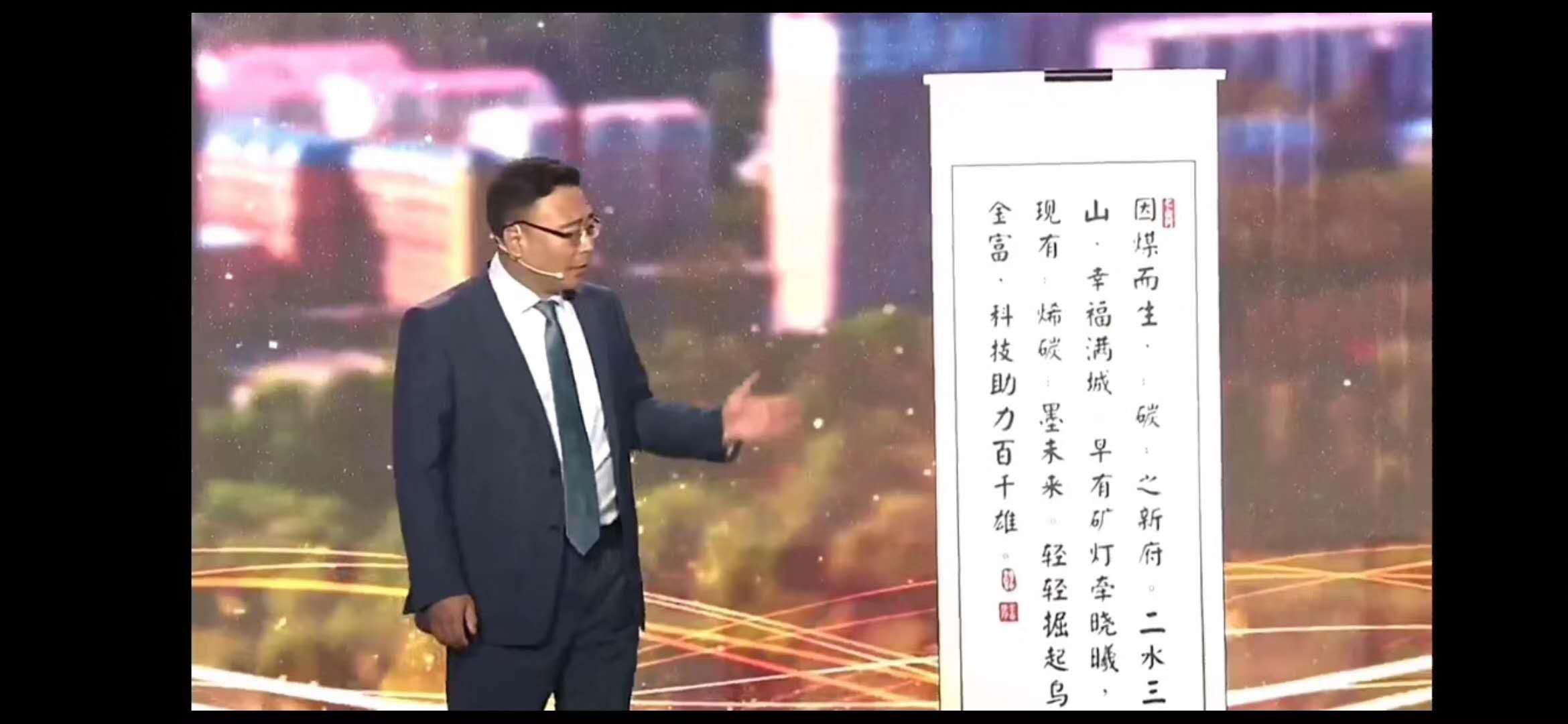 宝泰隆公司总裁李清涛 参加全国科技工作者日活动