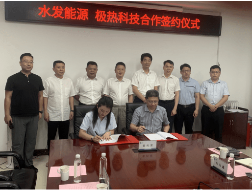 都昌一公司在山东济南成功签约196亿元合作合同