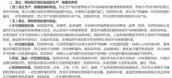 一布遮百丑？金发科技需要补上的市值管理课