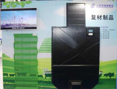 彰显不凡 格瑞德展品闪耀复材展