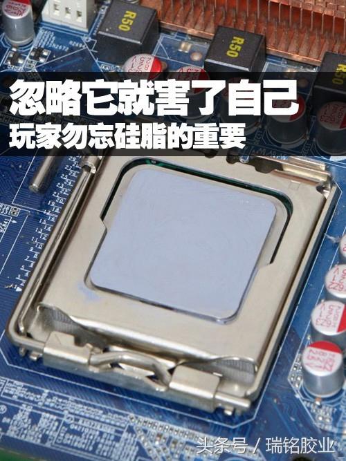 为何导热硅脂清洗会出现黑物质