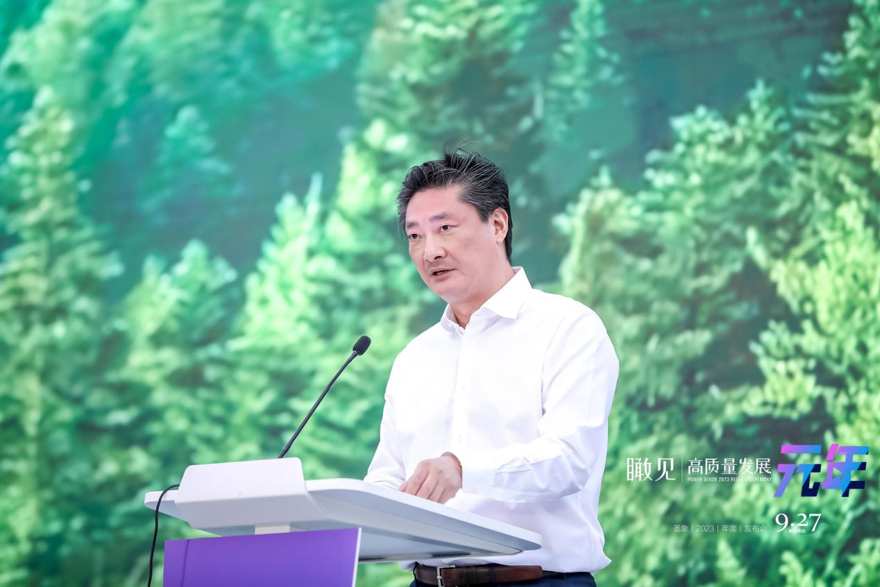 圣象9亿平米揭幕多项应用跨界科技的新品类、新产品联合发布