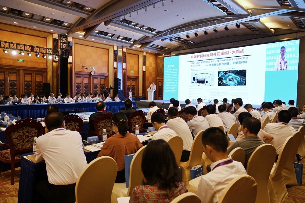 两院院士四川行 | “烧炭翁”成会明：石墨烯“冷”下来，是好事情