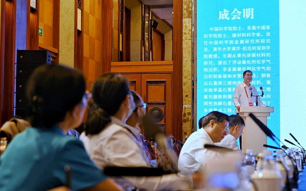 两院院士四川行 | “烧炭翁”成会明：石墨烯“冷”下来，是好事情