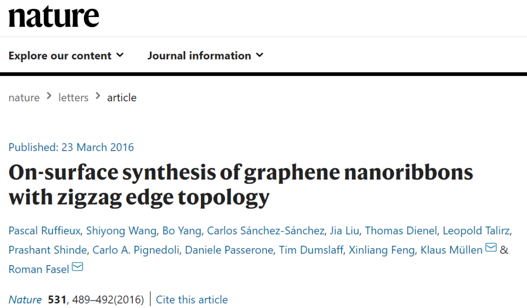 石墨烯：Nature撤稿！