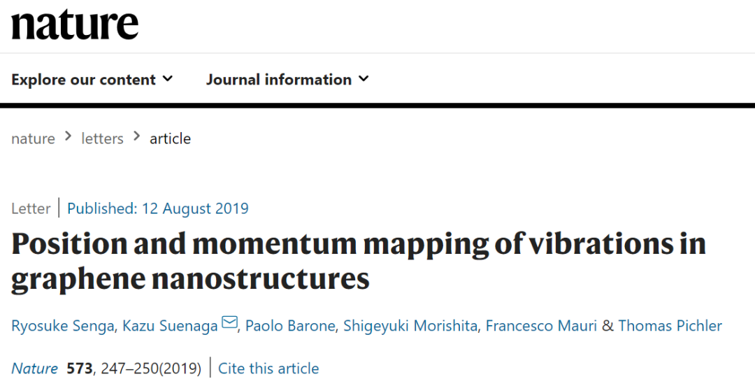 石墨烯：Nature撤稿！