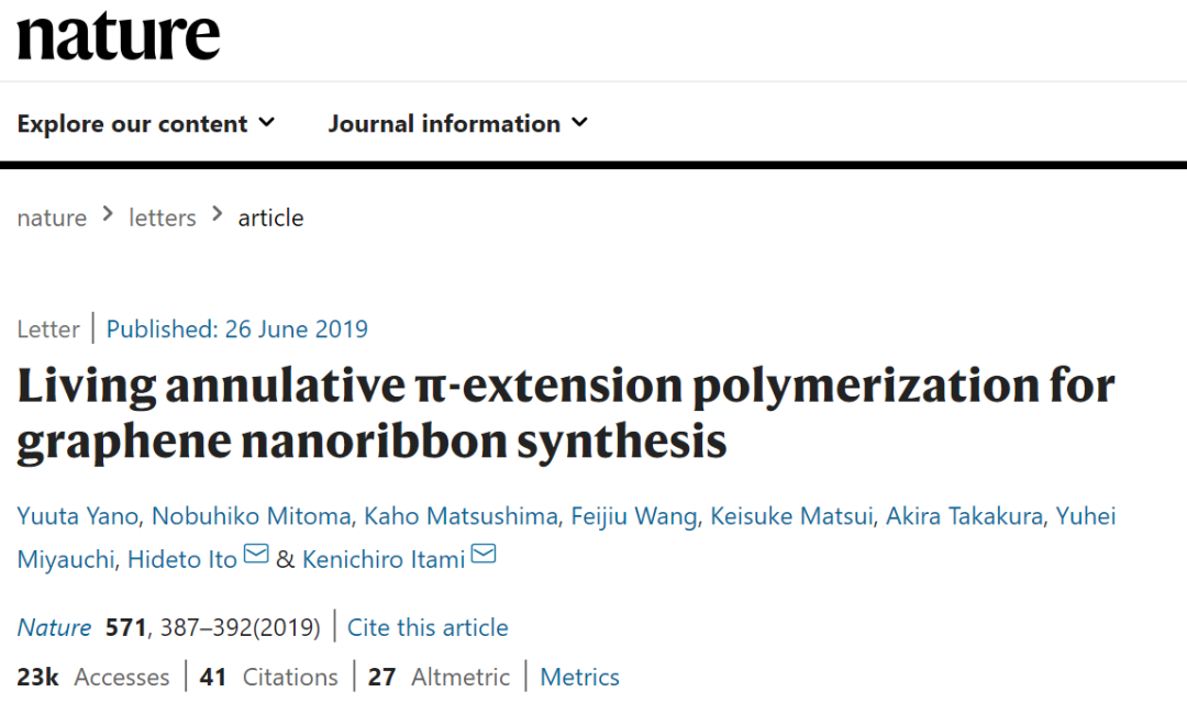 石墨烯：Nature撤稿！