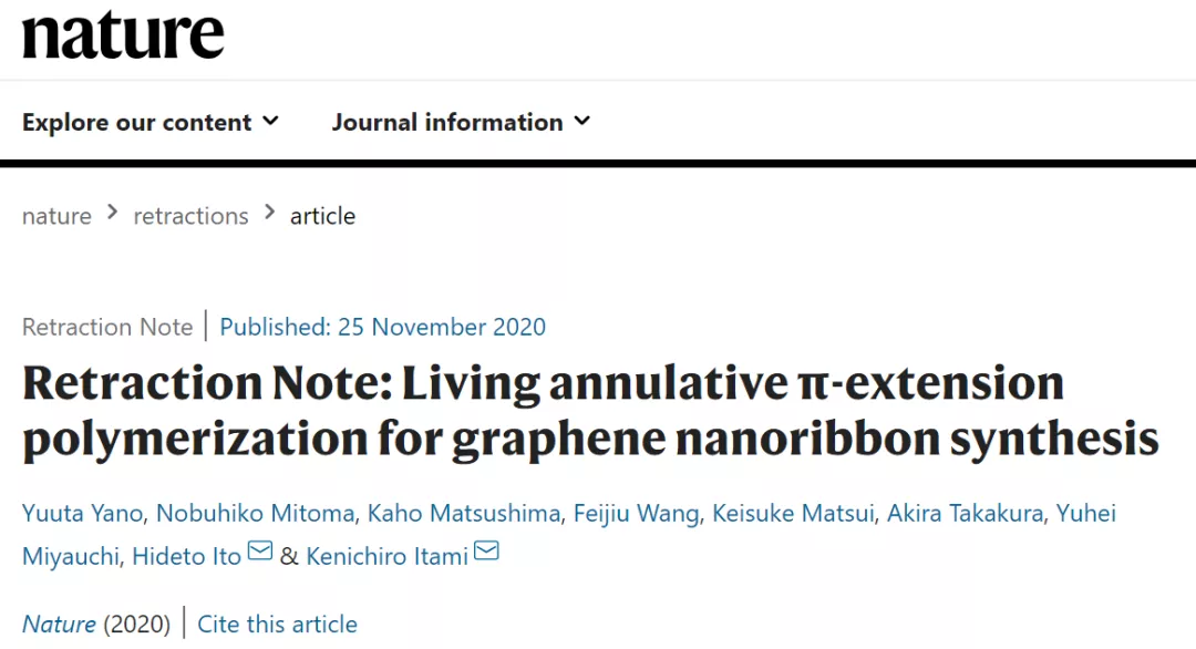 石墨烯：Nature撤稿！