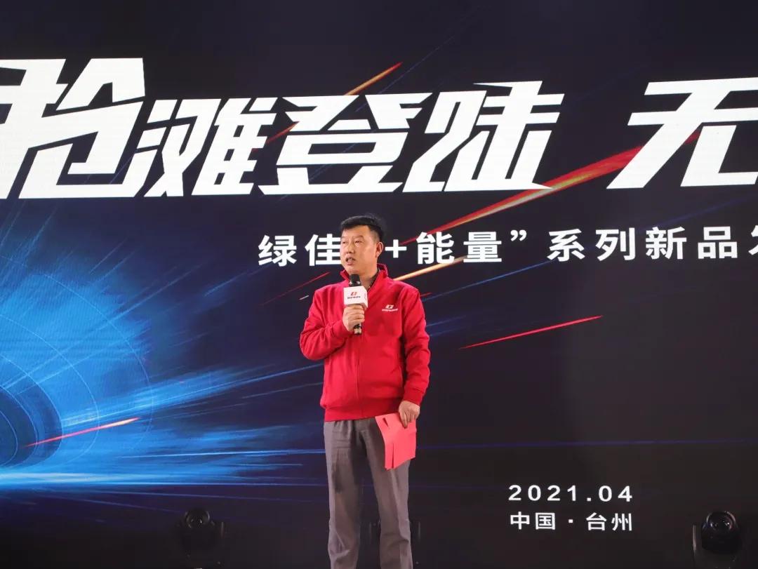 "够不够惊喜 看这里" 充一次电，不止百公里！