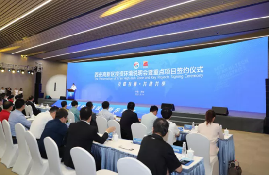 总投资6亿元，唐晶量子化合物半导体外延片项目签约西安