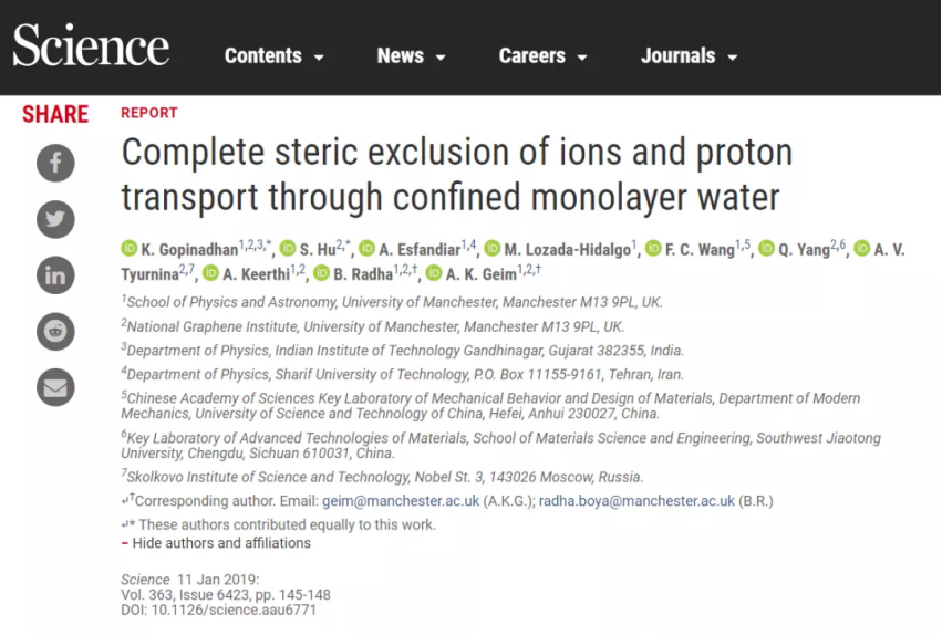 这个520，Science：就是要分离！