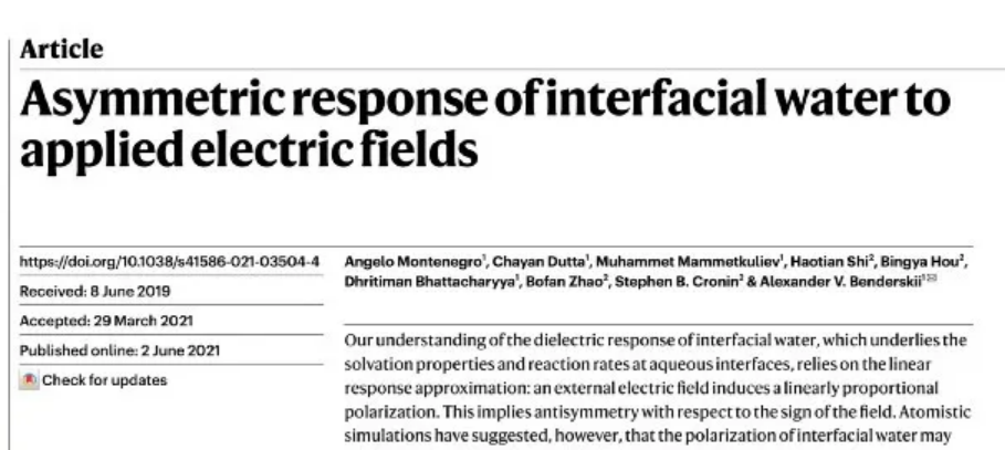 Nature：探出水面OH键-石墨烯揭示界面水分子的真面目！
