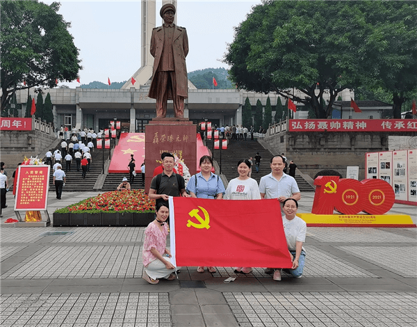 院属企业党支部石墨烯研究院党小组组织参观聂荣臻元帅陈列馆暨党史学习教育专题活动