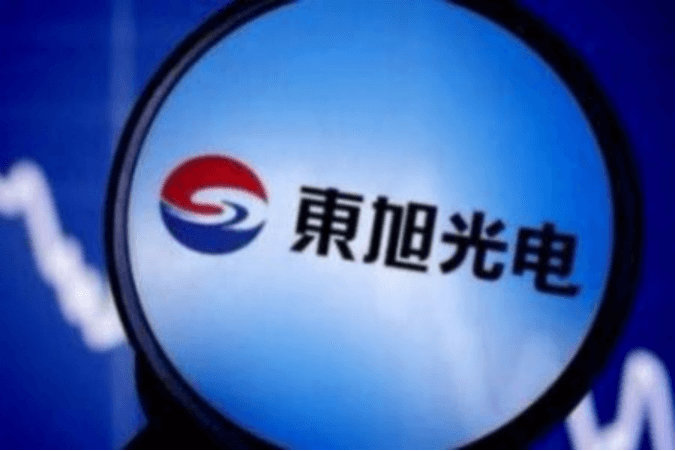资金量不足，东旭光电上半年净利润亏损10.66亿元