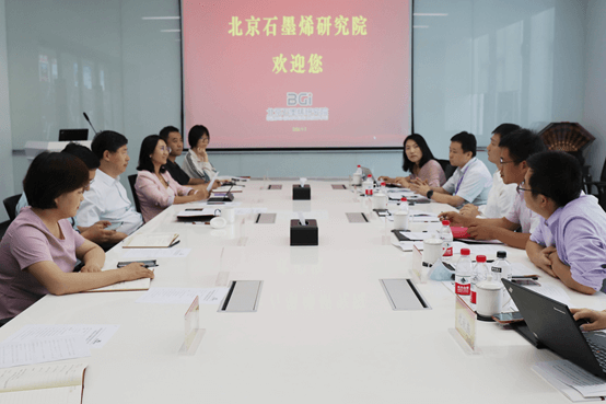 国家电投集团科学技术研究院有限公司吴智泉总经理一行到北京石墨烯研究院交流座谈