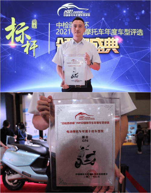 华为HiLink加持、上榜“中检西部杯” 新日GF6就是“6”