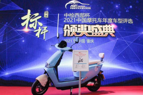 华为HiLink加持、上榜“中检西部杯” 新日GF6就是“6”