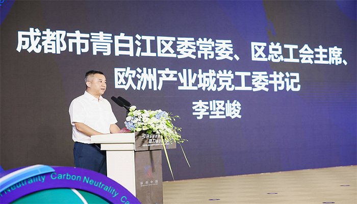 以“科创中国”引领材料新赛道，助力碳中和目标